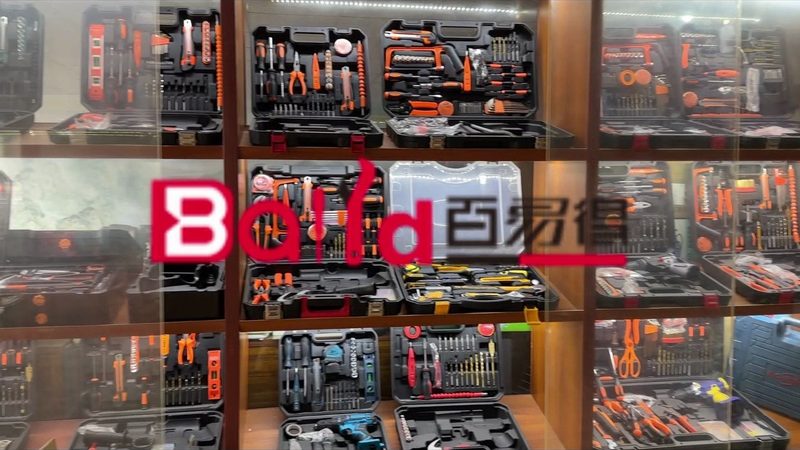 成都五金工具批发定制流程解析