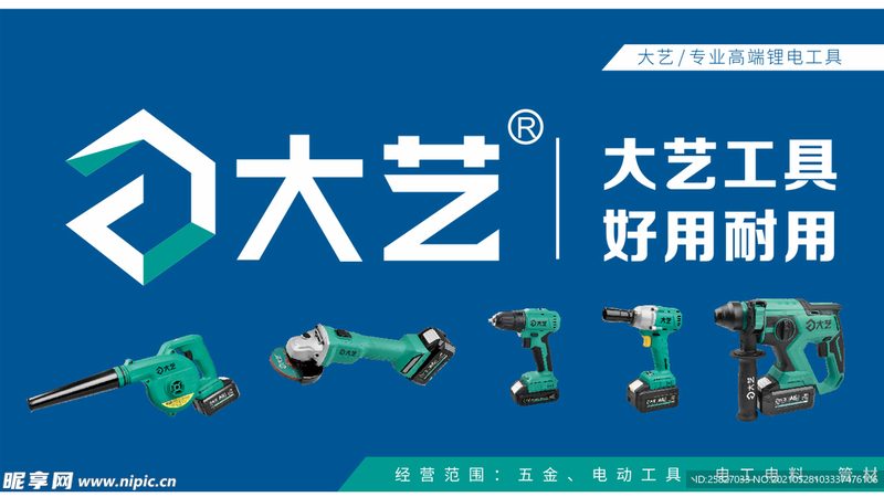 电动工具质保期过保后，维修与保养指南