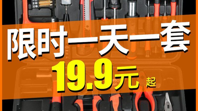 随着工业自动化程度的提高，五金工具市场呈现出以下趋势：