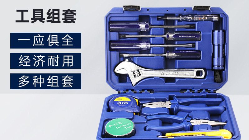 上海工具箱规格型号解析：揭秘五金工具的“身份证
