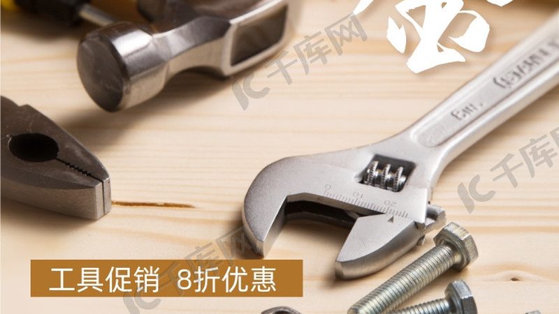 家用应急工具套装，50元内的实用选择**