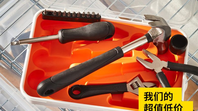 北京螺丝刀批发市场：揭秘螺丝刀选购的五大要点**